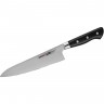 Шеф нож SAMURA PRO-S SP-0085/K (SP-0085/Y)